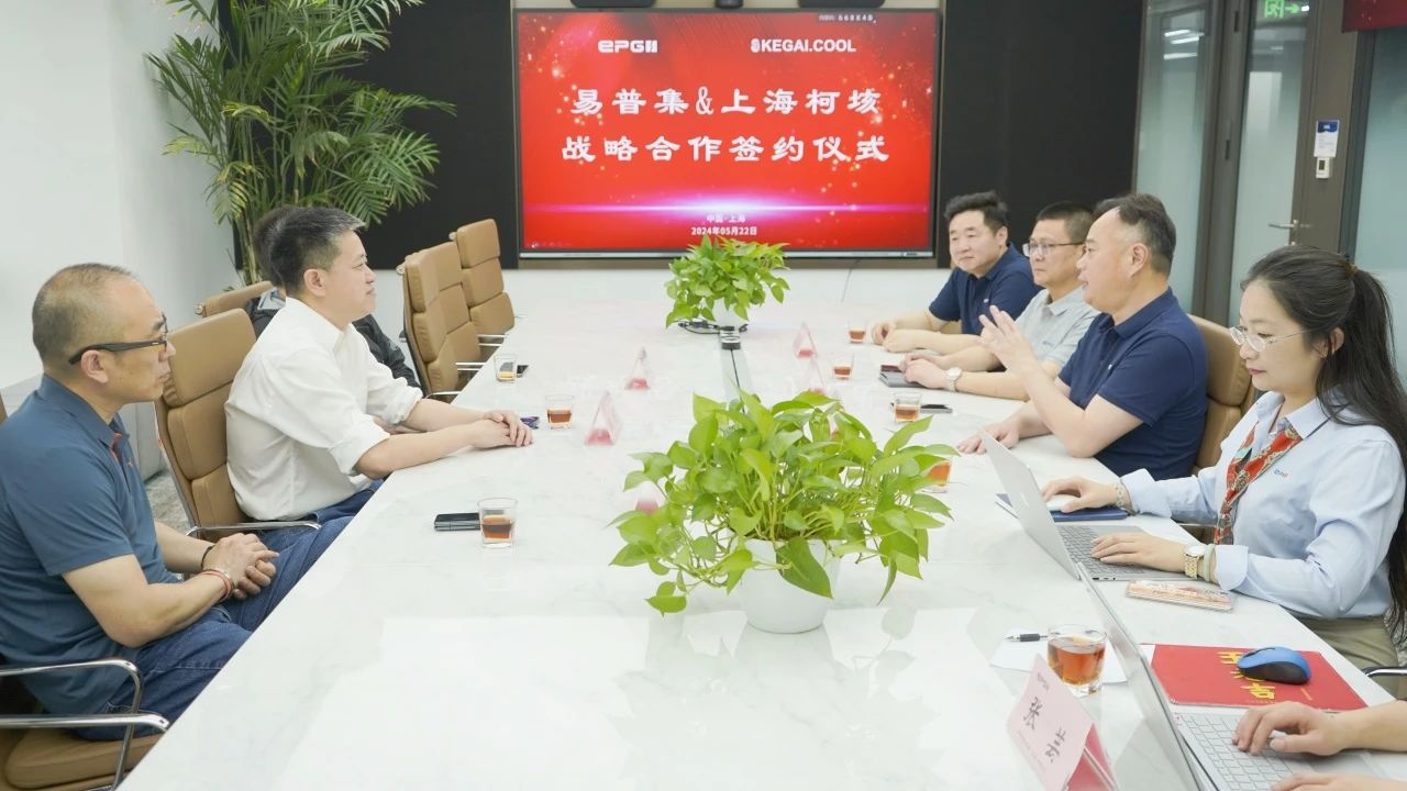 Deepen the development of AIDC green liquid cooling technology ‖ Yipuji & Kegai reached a strategic cooperation